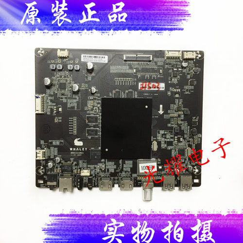微鲸W55C1T W65L主板 3001111011 CV828H-F配屏MT5461D05-3电路板