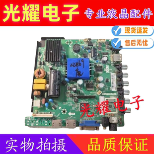 康佳LED42F1500C 主板TP.VST69D.PB83 屏72000035/75YTGK电路板
