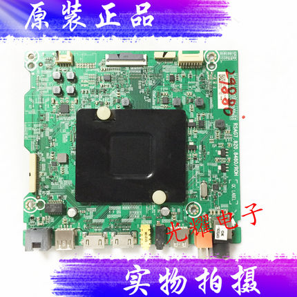 原装海信HZ65E6AC电视机主板RSAG7.820.8480配屏HE650C6U51电路板