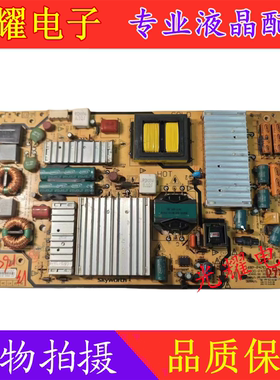 创维LED50U600D E780U E790U电源板168P 12 5800-P47ELF-1200