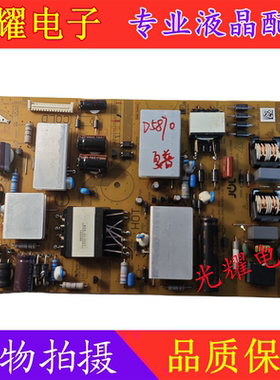 夏普LCD-40LX170A 40DS13A电源板配件RUNTKB028WJQZ JSL1090-003A