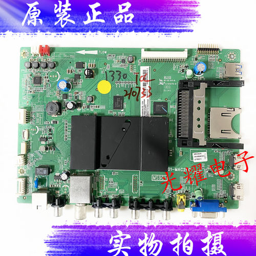 原装TCLL48A71主板40-0MS9