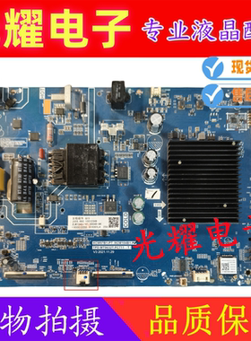 原装长虹55D4PS主板TPD.MT9632T.PC711屏C550U19-E10-H(03)