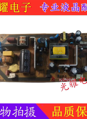 原装夏普LCD-32NX230A 32LX235A电源板QPWBFG093WJN3 DUNTKG093