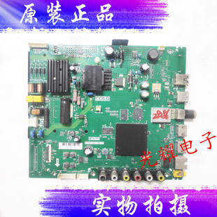 原装TCL D32A810主板TP.MT5507.PB775配屏LVW320ND1L大插口电路板