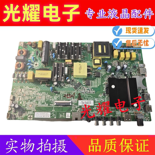 B58U 原裝 康佳 U55F1 2061YT看插口 B50U主板35023887配屏2210YT