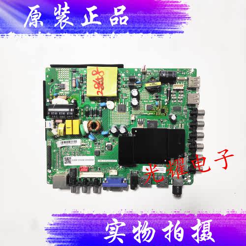 海尔H43E07主板HK-T.RT2968P61