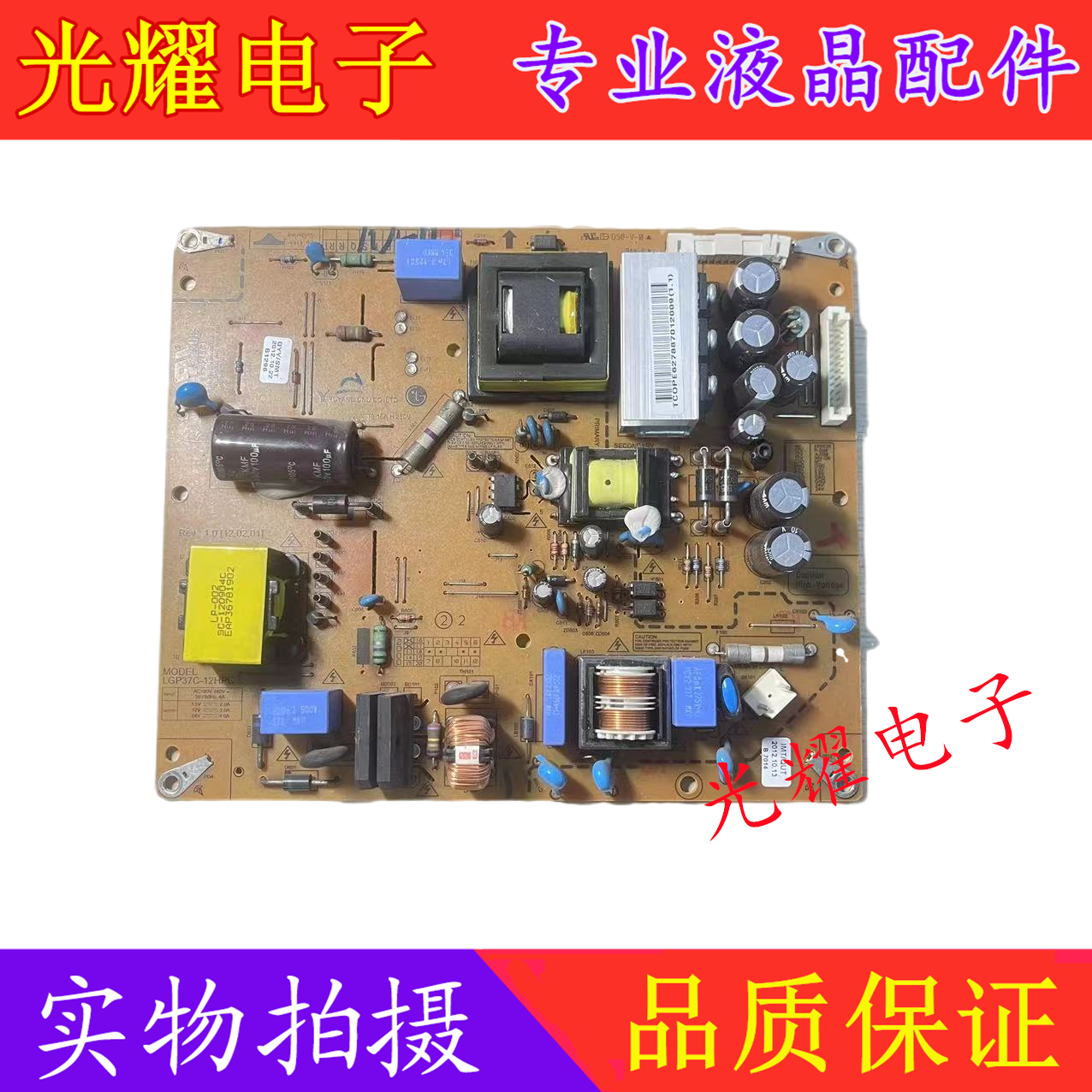 原装LG37LT360C-CE电源板
