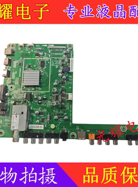 原装 海信LED40/42K01PZ/46K01PZ主板RSAG7.820.4304配屏可选