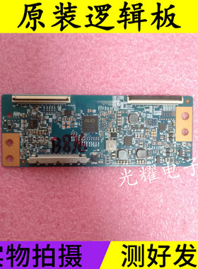 先锋LED43EC291N 乐视L434FCNN逻辑板43T01-C0B T430HVN01.0