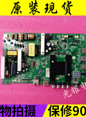 康佳LED55U60/LED49M60A主板350209952878/2875/819/820/2760YT