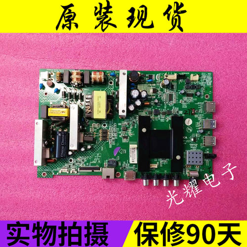 康佳LED55U60/LED49M60A主板350209952878/2875/819/820/2760YT