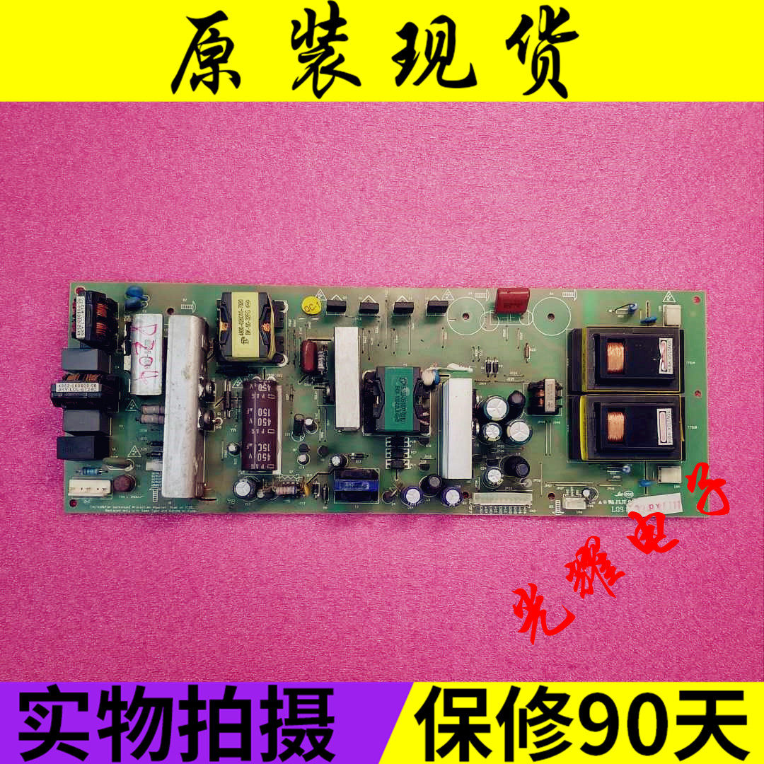 创维32K03HR 32L05HR电源板5800-P32TLK-0030 5800-PALK-0010