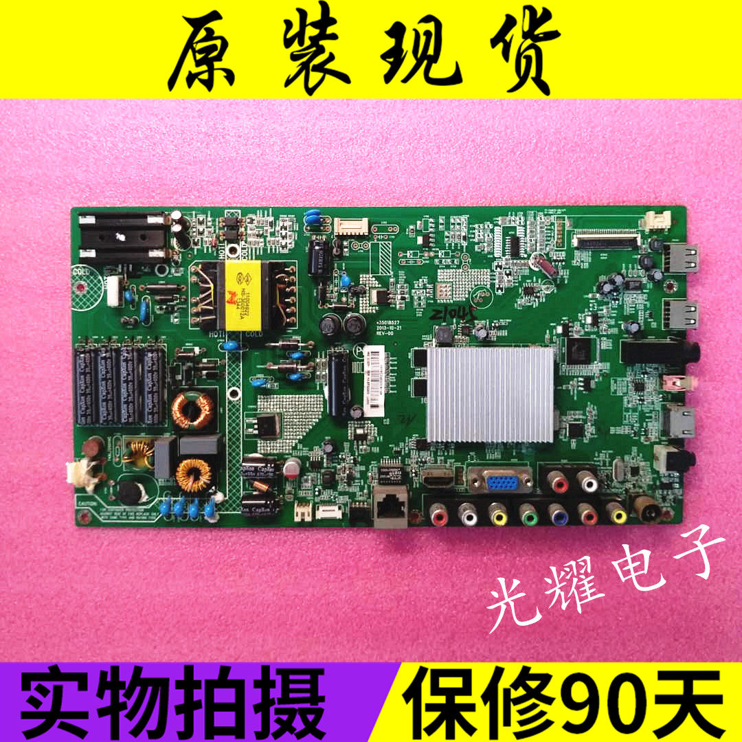 康佳LED42R5500FX主板 35018527屏72000329/256YT电路板,电子元器件市场,显示屏/LCD液晶屏/LED屏/TFT屏,淘宝优惠券,粉丝福利购,淘宝优惠卷