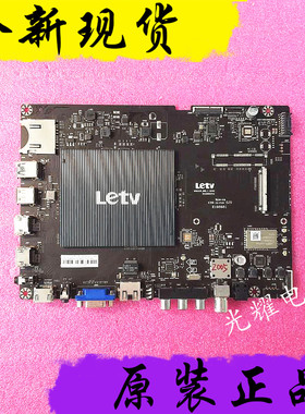 乐视 L553C1 X3-55主板MS6A928-MBD-C-H5100 MS6A928-C-MB-H5000