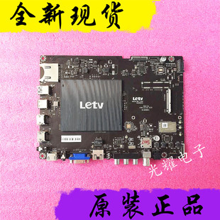 55主板MS6A928 MBD L553C1 H5000 MS6A928 H5100 乐视