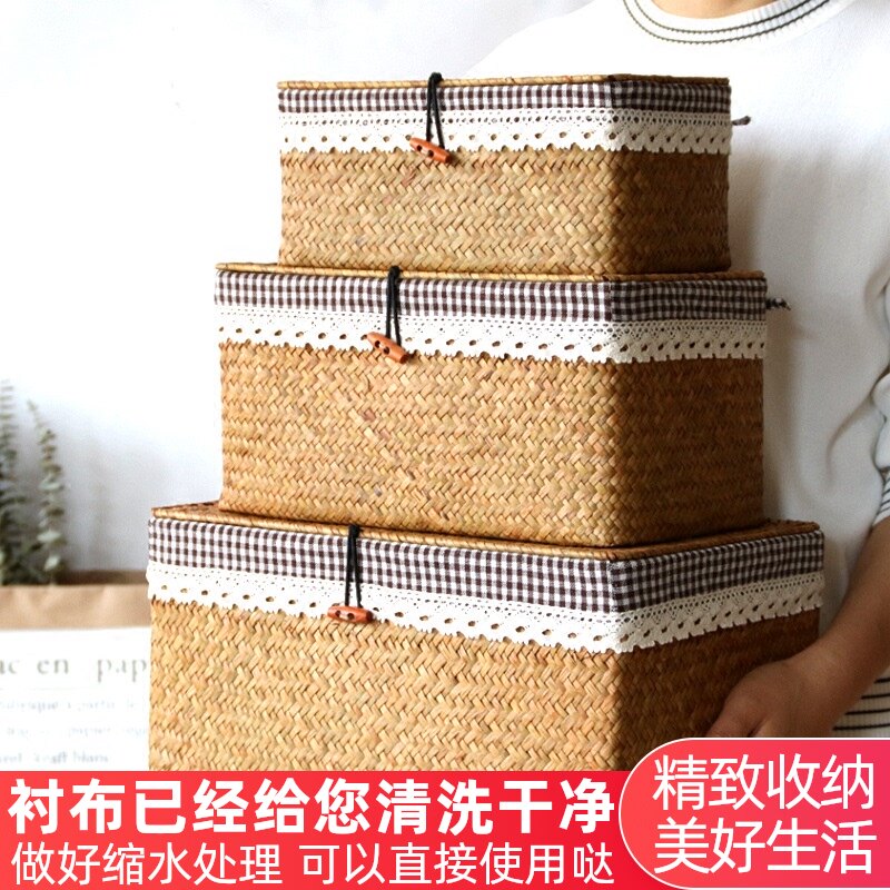 海草编织带盖竹编收纳篮零食框置物篮藤编布艺长方形收Y纳盒收纳
