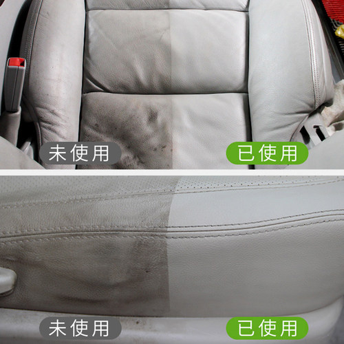 汽车内饰清洁剂塑料表板上光皮革清洗K剂去污保养皮具清洗包邮
