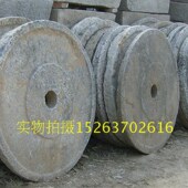 农村老石器老物件青石o磨盘公园园林庭院别墅景观石桌石凳茶台茶