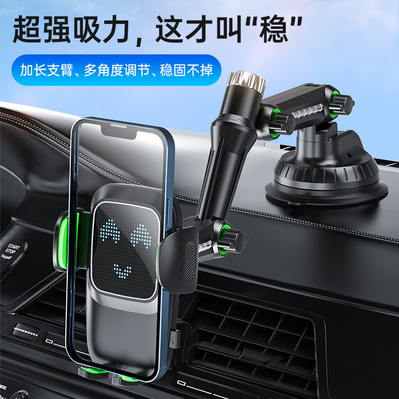 车载手机支架导航吸盘式大货车客车面包车挖掘机S挂铲车加长手机图片