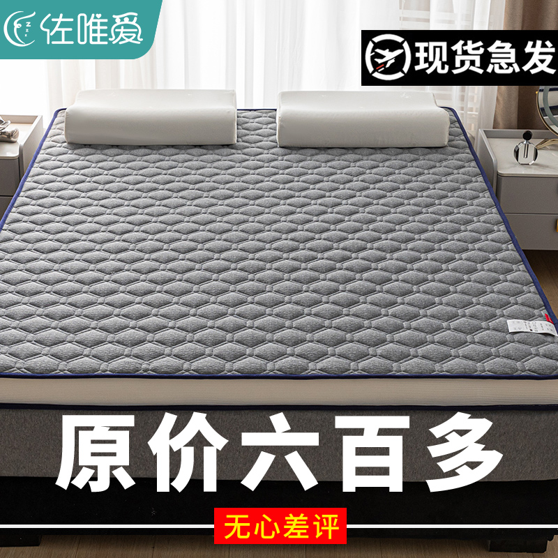 乳胶牀垫软垫家用卧室记忆棉榻榻米垫子租L房专用牀铺垫褥子不塌