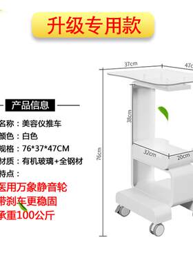 美容推车包邮特价小气p泡推车台式仪器底座置物支架子美容院小推