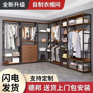 步入卧室金属自X制挂衣置物 衣帽间架子组合柜子加厚全钢架开放式