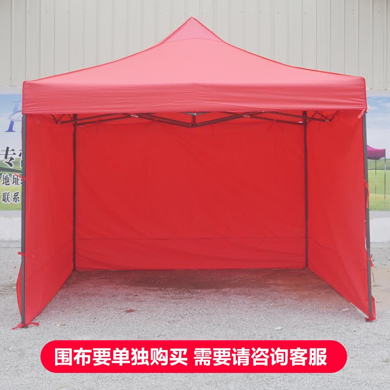 户外广告帐篷折叠伸缩遮阳棚子四角防雨棚K摆摊用四脚四方车篷大