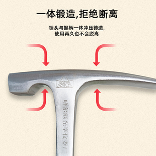 哈光地质锤高碳钢勘探锤扁头榔头户F外专业采矿五金工具逃生锤子