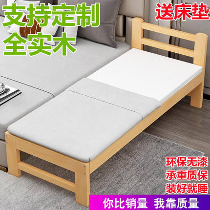 实木儿童床带护栏婴儿单人t小床男孩女孩大人床大床加宽床拼接床