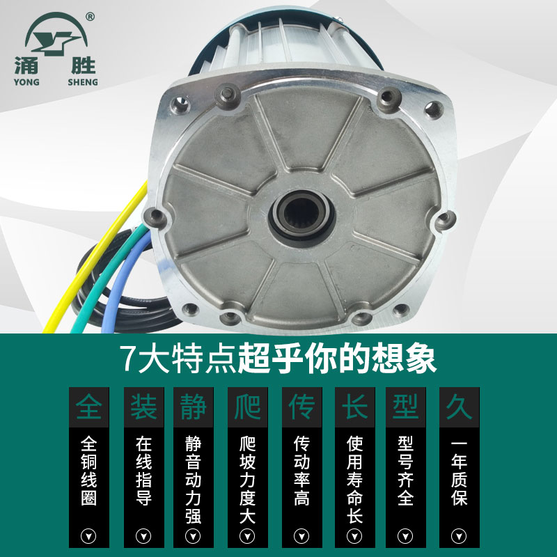 电动三轮车电机60V16齿凹轴直流无D刷差速马达3000w大功率电动机