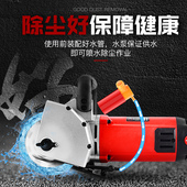 家装 工程混凝土U刨墙壁线槽切割 宝开槽机一次成型无尘水电安装