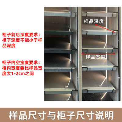 色板展示架样板样块m五金橱柜门板铝扣板衣柜样板展示柜样色卡柜