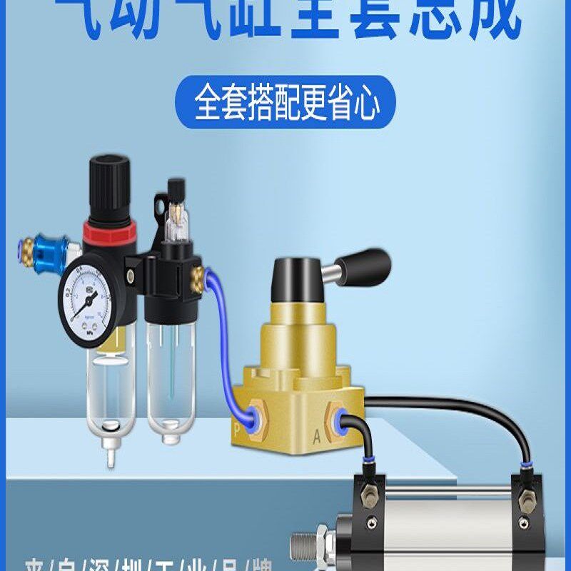 大推力气缸压烟叶压豆腐全套神器省y事总成标准气动63/80/100/125