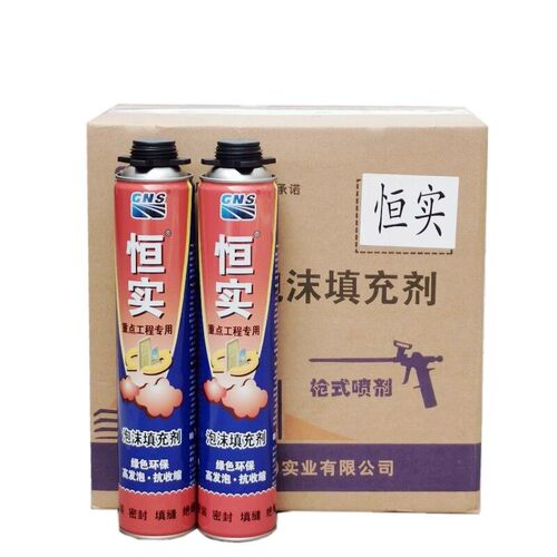 宏枫聚氨酯发泡剂填缝膨s胀剂门窗发泡胶填充胶泡沫胶枪管式900克