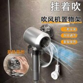 免打孔吸盘吹风机置物架壁挂支架懒人旋转解放双手电吹.风收纳挂