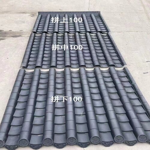 100仿古一体树脂瓦中式古建屋檐门头复古装N饰加厚塑料小青瓦工厂