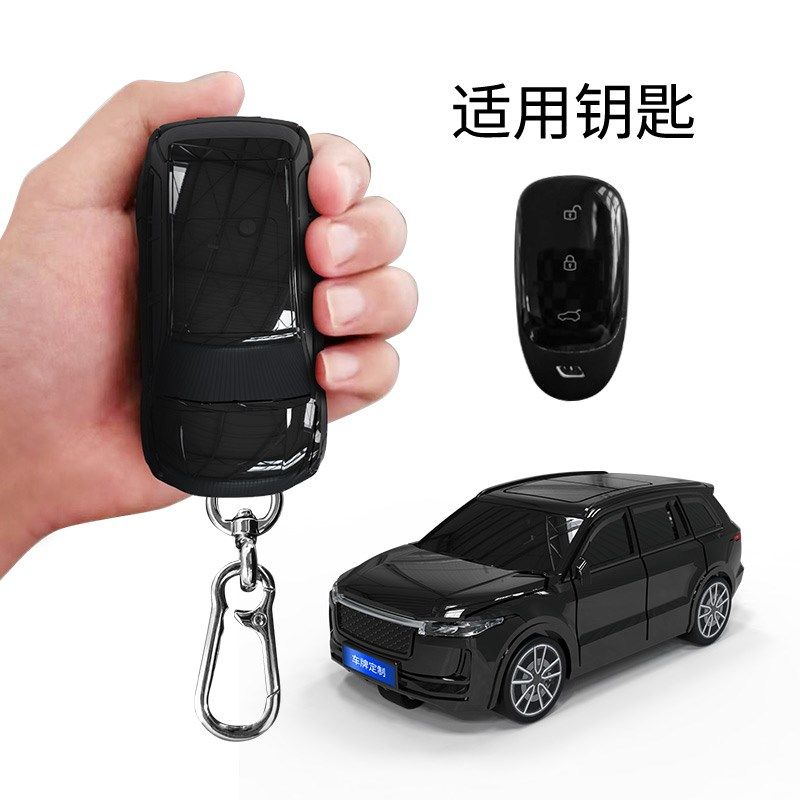 适用于理想one钥匙套L6 L7 L8 L9汽车模型壳创意小车Y个性扣遥控