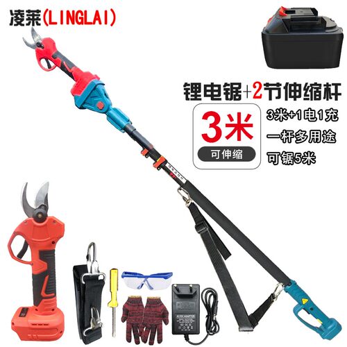 新品剪树枝专用长剪刀电动剪刀伸C缩加长杆充电式修高枝锂电剪枝