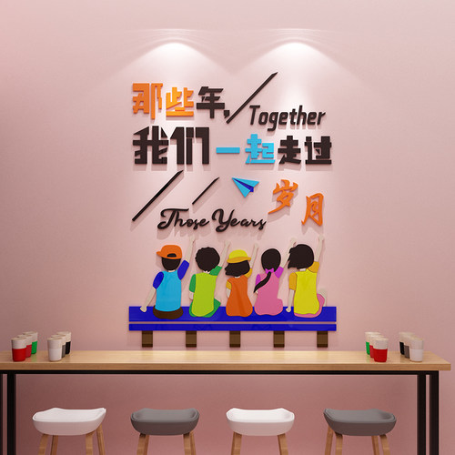 创意墙面酒吧f装饰防水立体墙贴设计 餐厅场景布置文化墙贴家居饰