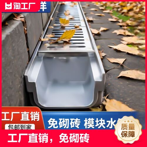 树脂排水沟u型槽成品线性下水道雨水槽J厨房户外庭院水槽盖板沟槽