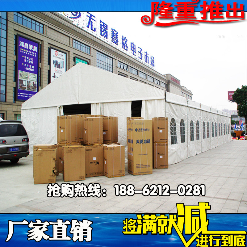 婚庆篷房蓬房仓库结婚棚子酒席帐篷租赁I大棚移动户外车展婚礼宴