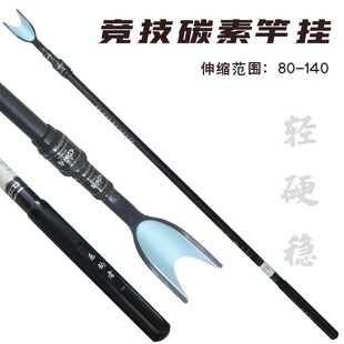 乐钓者朱清高碳超轻80-140竞技竿挂2米1伸缩捞网杆V并继飞超捞网