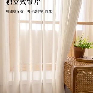 电动梦幻b帘垂直竖百叶窗帘客厅落地窗遮光白纱帘阳台隔断窗语音