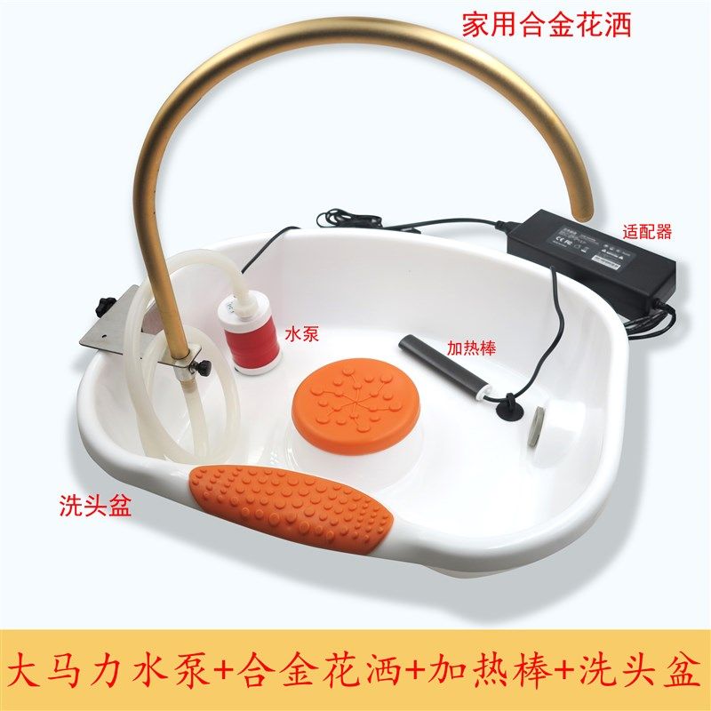 老人孕妇月子泡头盆水循环加热中药头疗养生O洗头盆平躺式头疗家,家庭/个人清洁工具,沐浴按摩用品,淘宝优惠券,粉丝福利购,淘宝优惠卷