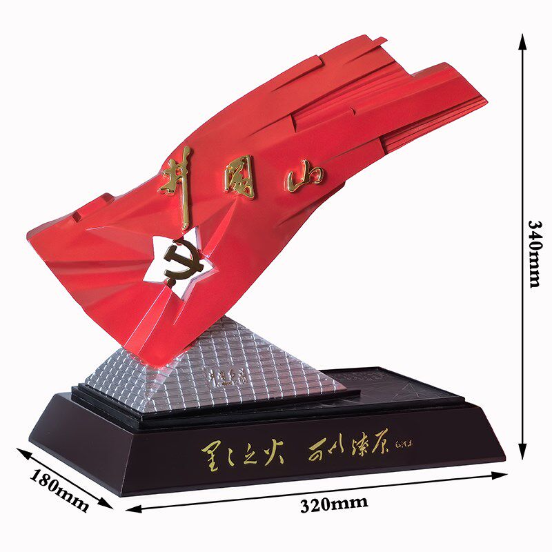 井冈山特产红军红色文创礼品井冈红旗雕塑桌面摆件U收藏纪念礼盒