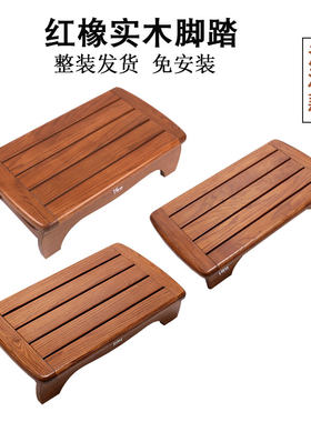 实木脚踏板床g前踏脚凳家用淋浴踏板防水加高淋浴垫 办公室搁脚凳