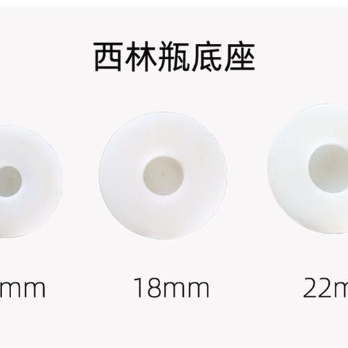 西林瓶轧盖机抓头底n座模具 口服液气动压盖机锁盖模型模座配件