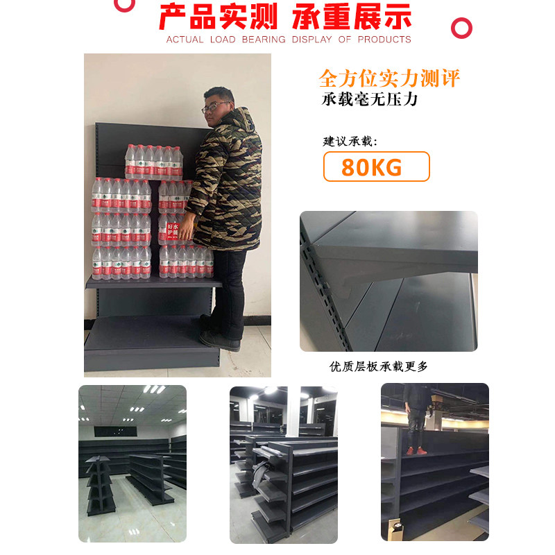 超市货架便利店零食饮料展示架药店文具商店货柜小U卖部母婴置物