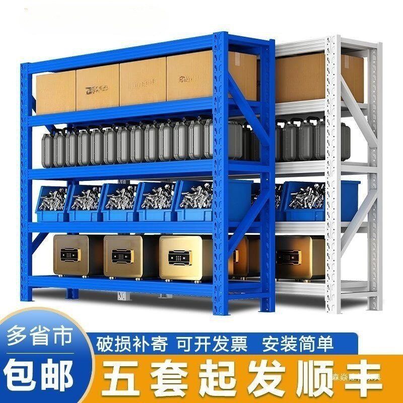 家用多层库房f自由组合仓储仓库展示架多功能货架置物架重型铁架